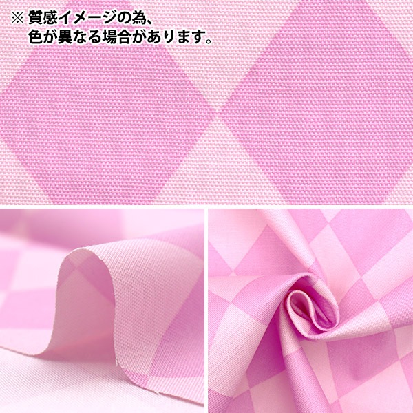 数量5から】 生地 『オックス ダイヤ ブルー SP5600-B』 生地,柄