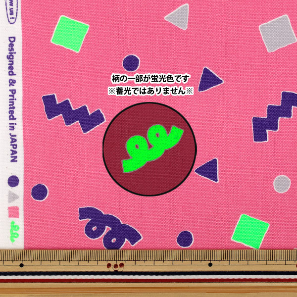 数量5から】 生地 『オックス ネオンポップ ピンク AP61110-1D』 生地