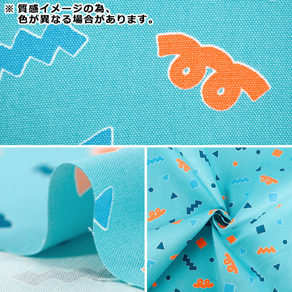 数量5から】 生地 『オックス ネオンポップ ピンク AP61110-1D』 生地