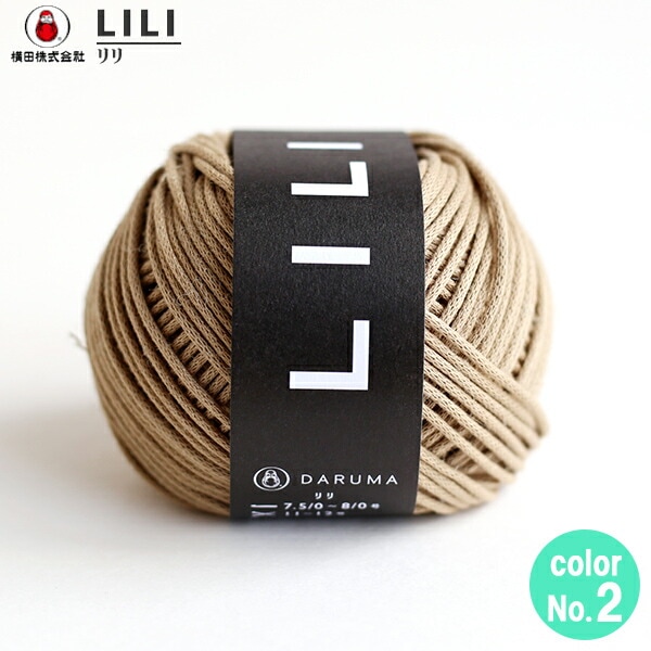 春夏毛糸 『LILI(リリ) 2番色』 ダルマ DARUMA 横田 毛糸_,メーカーで