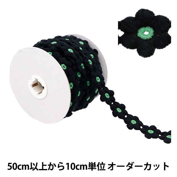 数量5から】 リボン 『フローラルリボン 約3cm幅 7番色 K241T-LACEP1