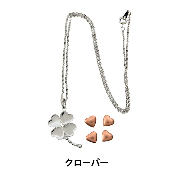 七宝用金具 『ペンダント 丸 OP-416』 工芸,ステンドグラス