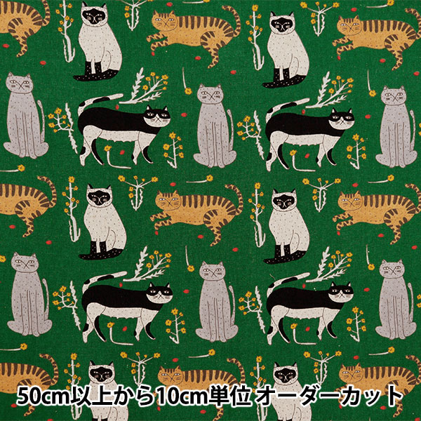 数量5から】 生地 『オックス ねこ ブルーグリーン OX35406-2C』 生地