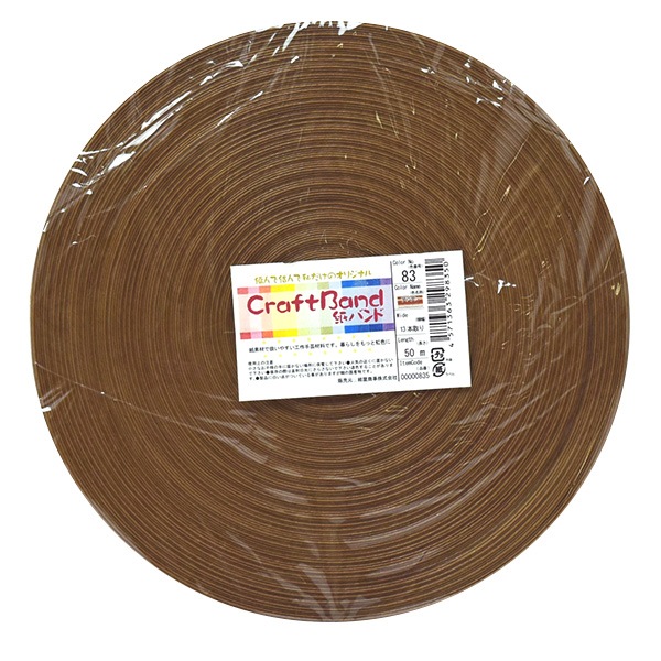 手芸バンド 『クラフト用紙バンド 約50m 83番色 アジアン』 紺屋商事