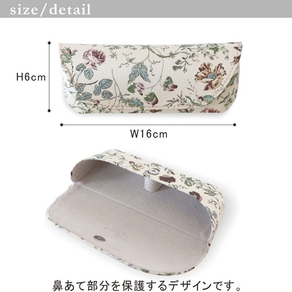 メガネケース 楽天市場】＼P2倍＋クーポン／Point ワンポイント メガネケース｜眼鏡