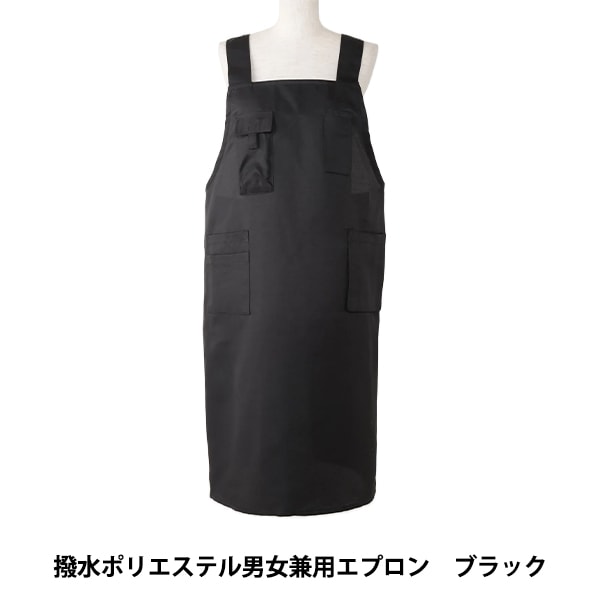 新品未使用 FEILER フルラージュ エプロン 黒 Amazon｜フェイラー Feiler エプロン 50cm×70cm 【 ファティマ