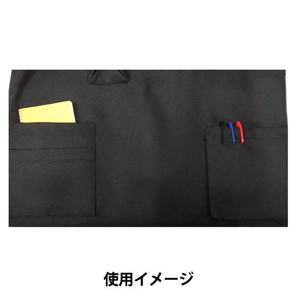 衛生用品 『撥水ポリエステル男女兼用エプロン ブラック P4-5』 生活