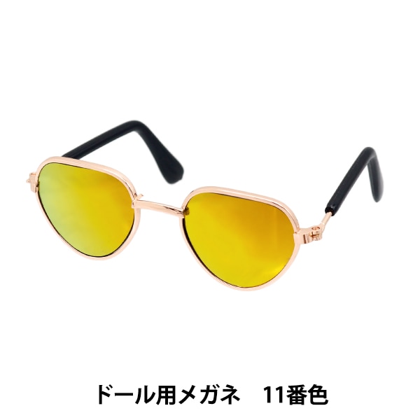 ドール パーツ 『ドール用メガネ 8cm メタルレインボー DA2410G8-2