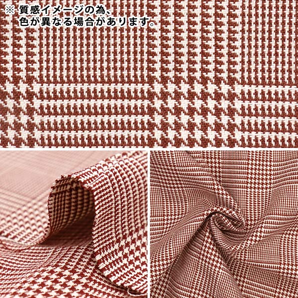 数量5から】 生地 『しなやかTRチェック グレンブルー TRC8000-21