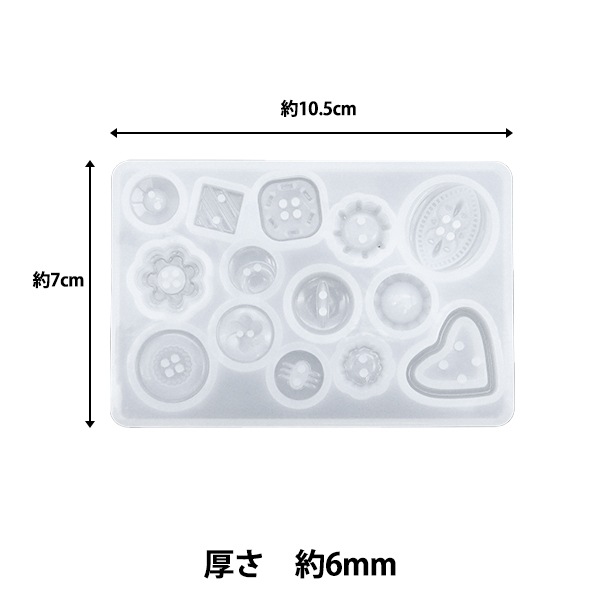 レジンモールド 『シリコンモールド レトロボタン H2107』 ビーズ