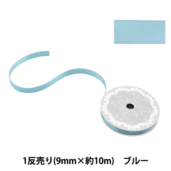 リボン 『1反売り 両面サテンリボン 約9mm幅×10m巻 ピンク系』 服飾
