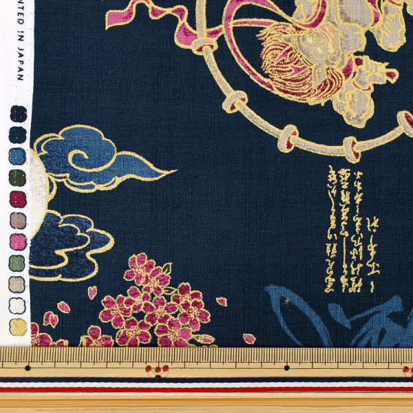 数量5から】 生地 『和柄ドビー 風神雷神 ネイビー 1026-1100-1D
