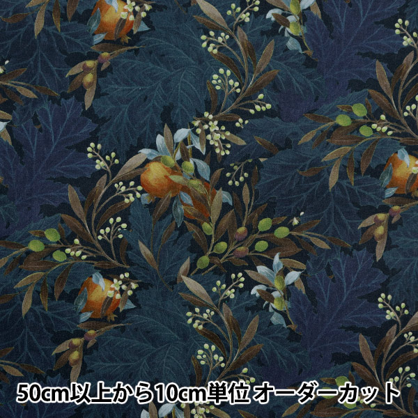 数量5から】 生地 『LIBERTY リバティプリント タナローン