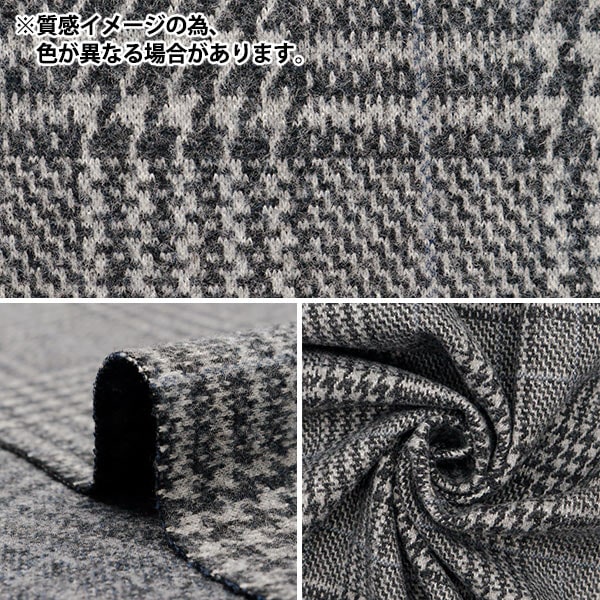 GQ1297◇UNIVERSAL PRODUCTS : グレンチェック ウール GQ1297◇UNIVERSAL PRODUCTS : グレンチェック ウール