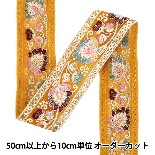 手芸テープ 『ハワイアンコード 5mm マットクリーム』 特殊糸,メルヘン