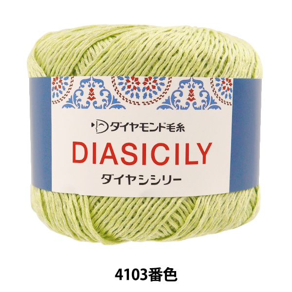 手芸テープ 『綾テープ 約20mm幅×3m 20番色 P-AYA20-20』 YUSHIN 遊心
