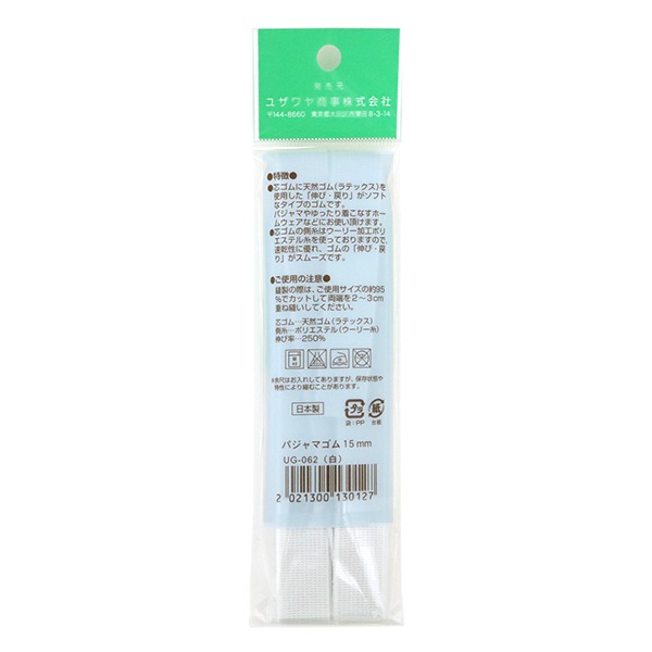 ���� �إѥ���ޥ��� 15mm�ҡ�2M UG-062�� YUSHIN ͷ���ڥ楶�����꾦�ʡ�