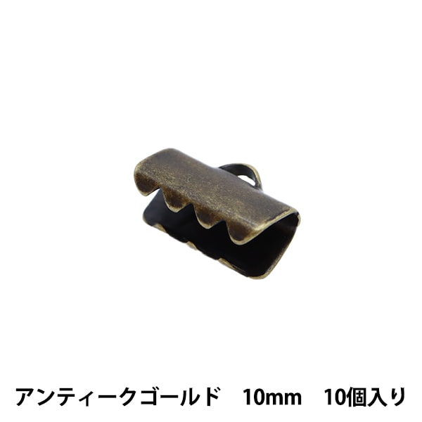金具 『リボン止め 6mm アンティークゴールド 10個入り』 ビーズ