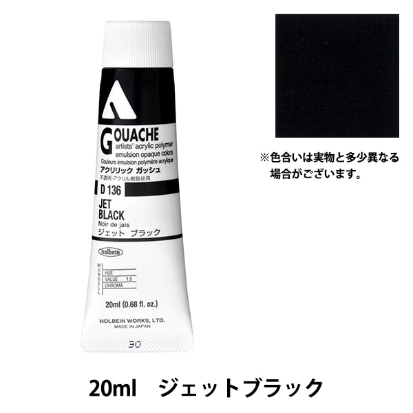 ホルベイン アクリル絵具 アクリリックカラー ジョーンブリヤン AU829 330ml khxv5rg 5177D+PbPLL._UF350,350_QL50_.jpg