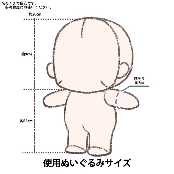 ドール用品 『ドール用 ミニリュック ピンク 24-216』 amifa アミファ