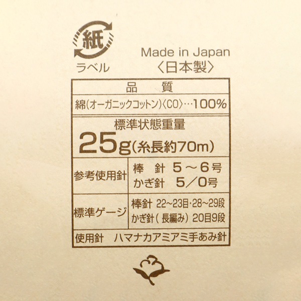 �ӻ� �إݡ��� ̵���� �����ԥ� 81�ֿ��� Hamanaka �ϥޥʥ�