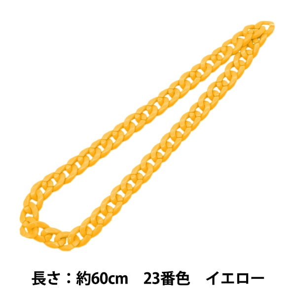 手芸パーツ 『ミニチェーン ホワイト 約40cm』 服飾,パーツ| ホビー