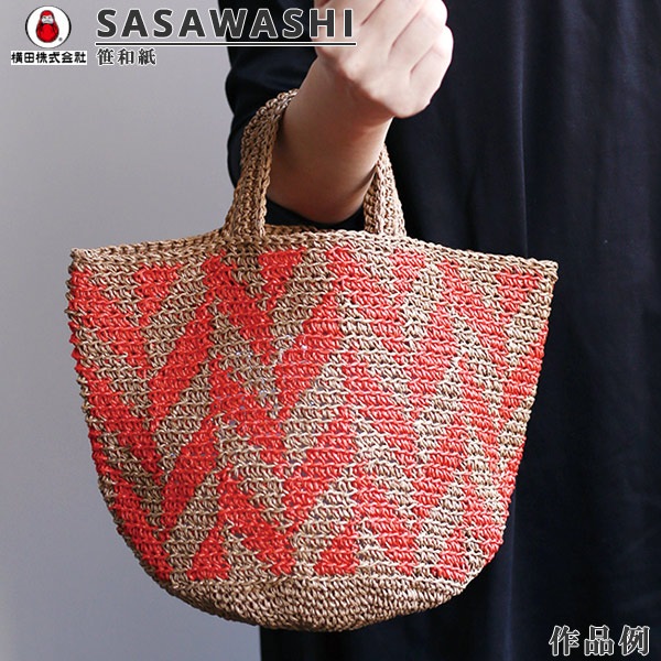 春夏毛糸 『SASAWASHI (笹和紙) 10番色』 DARUMA ダルマ 横田