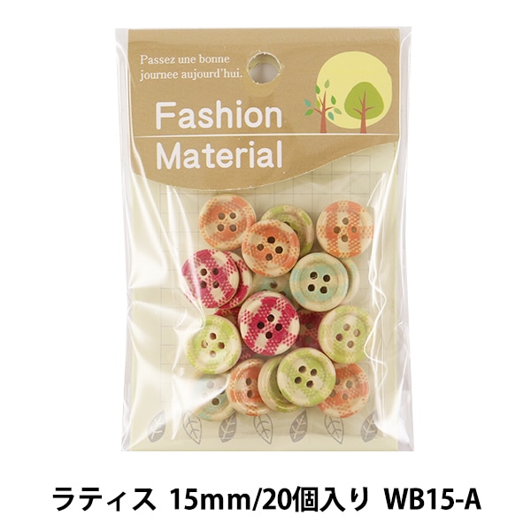 ボタン 『ウッドボタンMIX 15mm フラワー WB15-D』 服飾,ボタン