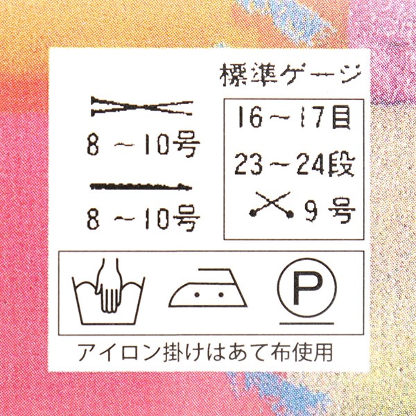 �����ӻ� ��MULTICO (�ߥ��ƥ���) 574�ֿ��� Puppy �ѥԡ�