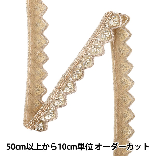 数量5から】 レースリボンテープ 『メタリックケミカルレース 61716K