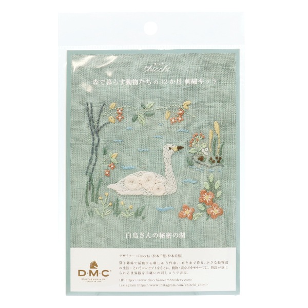 アンティークフランス購入 中米民族衣装 美しい手刺繍スモック 自然動植物モチーフ アンティークフランス購入 中米民族衣装 美しい手刺繍スモック