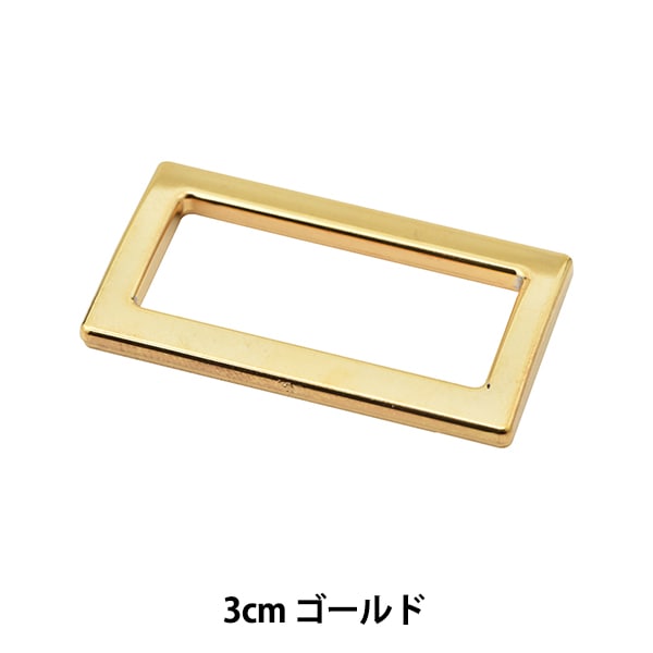 あさん専用 ゴールドの小判カン付き 手芸パーツ 『角カン 内径4cm ゴールド KP9337N』 服飾,ボタン