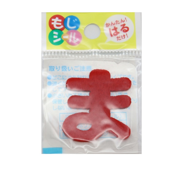 激レア 初期 38explore ワッペン シール セット 非売品 定価以下 激レア 初期 38explore ワッペン シール セット 非売品 定価以下 激