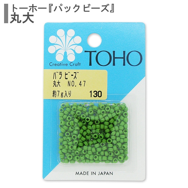 ӡ إХӡ  No.47 TOHO BEADS ȡۡӡ