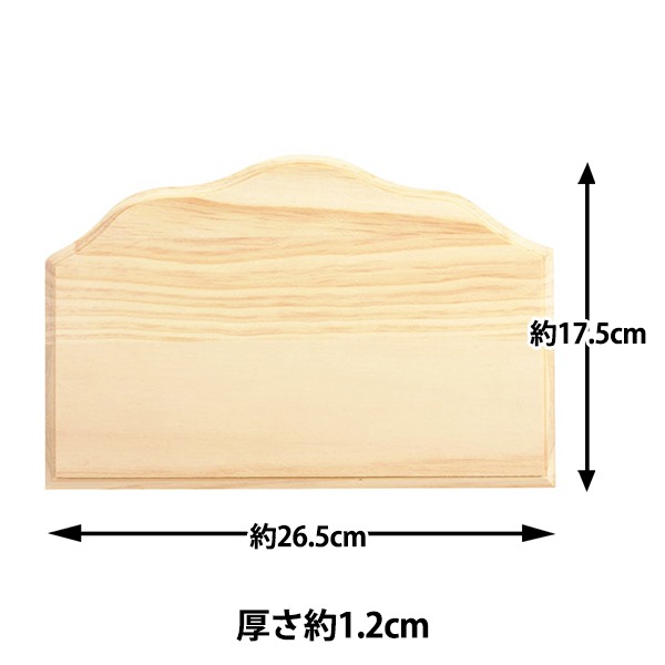 トールペイント材料 『ウェーブプラーク 大 SK-01293』 工芸,トール