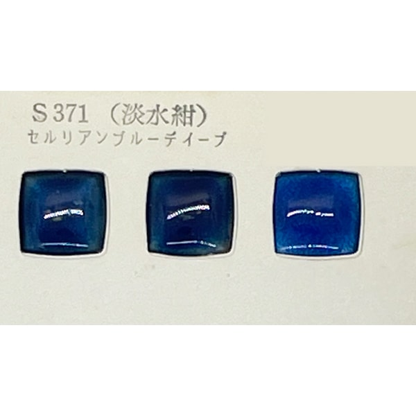 陶芸・釉薬 『淡青 マラカイトグリーン S361 30g』 工芸,ステンド