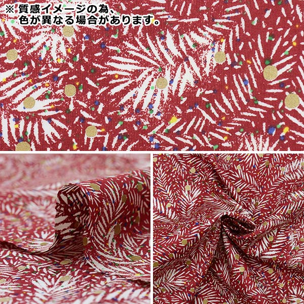 317〕リバティ生地 ギャザーリボン 悲しき 