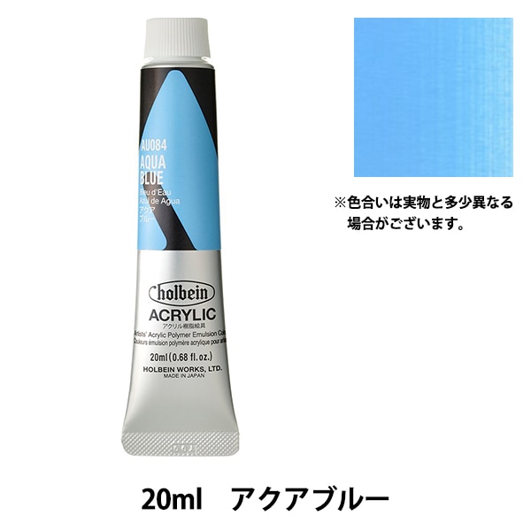 絵具 『アクリリックカラー ヘビーボディ AU076 コバルトブルー