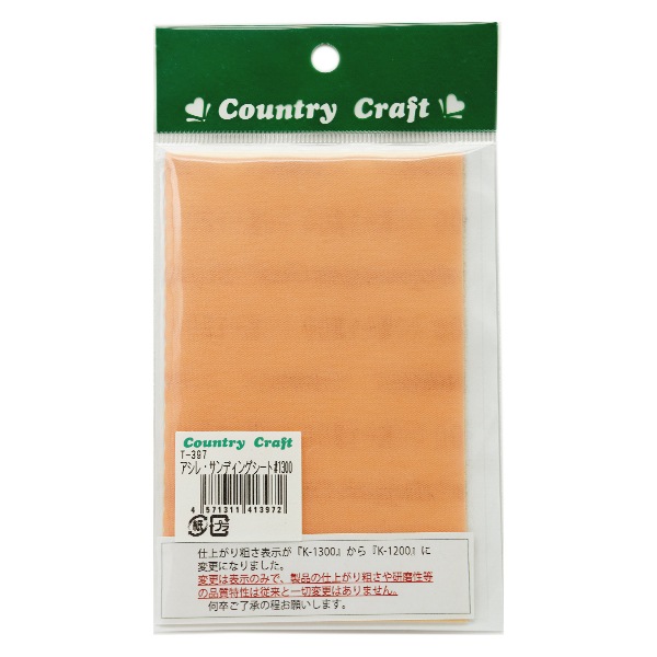 ����� �إ���ǥ��󥰥ѥå� ������å������꡼�� T-397�� Country Craft ����ȥ꡼����ե�