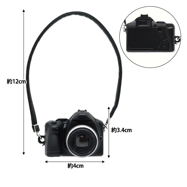 ぬいぐるみ衣装 『カメラ Lサイズ 黒 MPA-32』 手芸,カントリードール