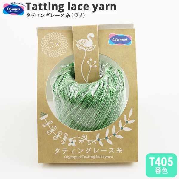 �졼���� �إ��ƥ��󥰥졼���� (���) T405�ֿ��� Olympus �����ѥ�