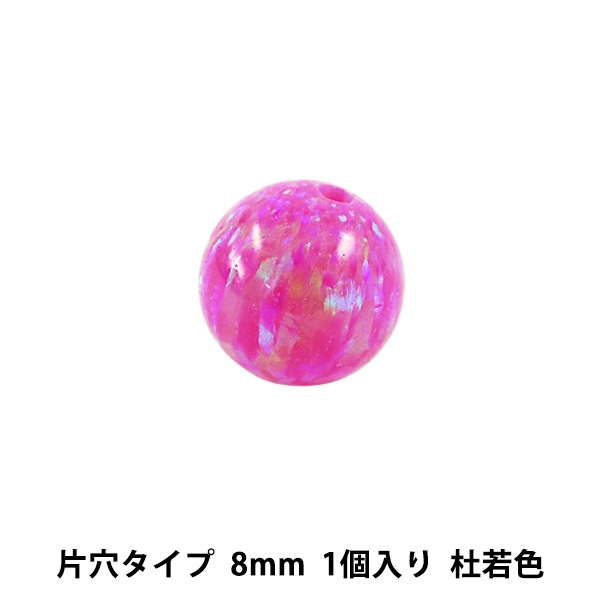 オパールセット 20ct ☆遊色良し 【欠けあり】 オパールセット 20ct ☆遊色良し 【欠けあり】