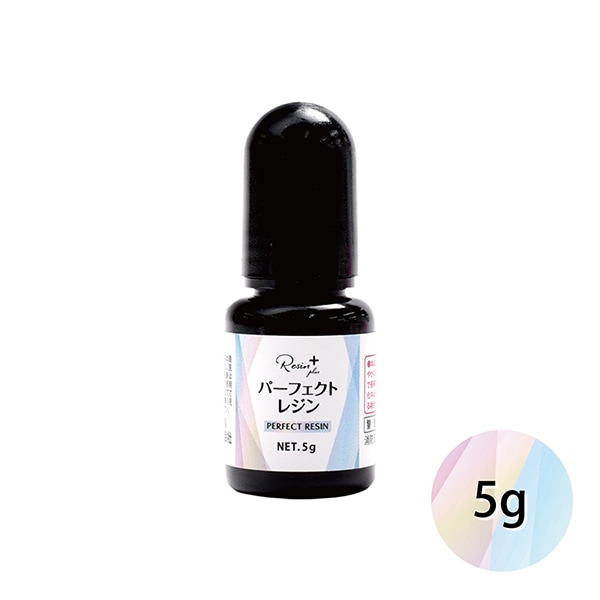 レジン液 『LED&UVパーフェクトレジン 10g XSR-135』 ERUBERU