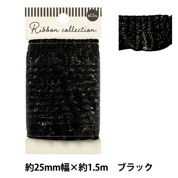 リボン 『チェックリボン 2026 約幅25mm×長さ2m ブルー YRC2607-25