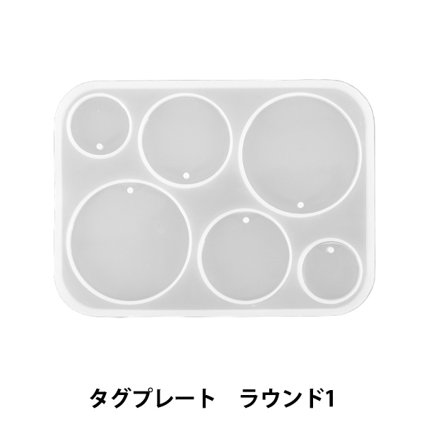 専用　プリマ　モールド 12枚セット 中古 MY mama レジン 封入 パーツ Lynnモールド 専用 おまけ付き
