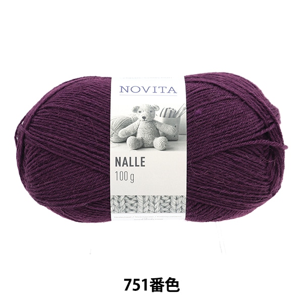 秋冬毛糸 『NALLE 160番色 デニム』 NOVITA ノヴィタ ノビータ 毛糸_