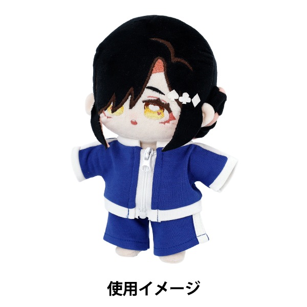 ぬいぐるみ衣装 『mpa ジャージセット Lサイズ ブルー MPA-104B-L