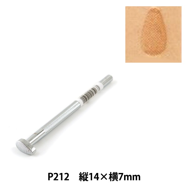 手芸工具 『刻印 B892』 LEATHER CRAFT クラフト社 工芸,皮革,刻印