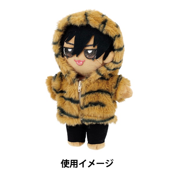 ぬいぐるみ衣装 『mpa フェイクファーフーディ Lサイズ タイガー MPA