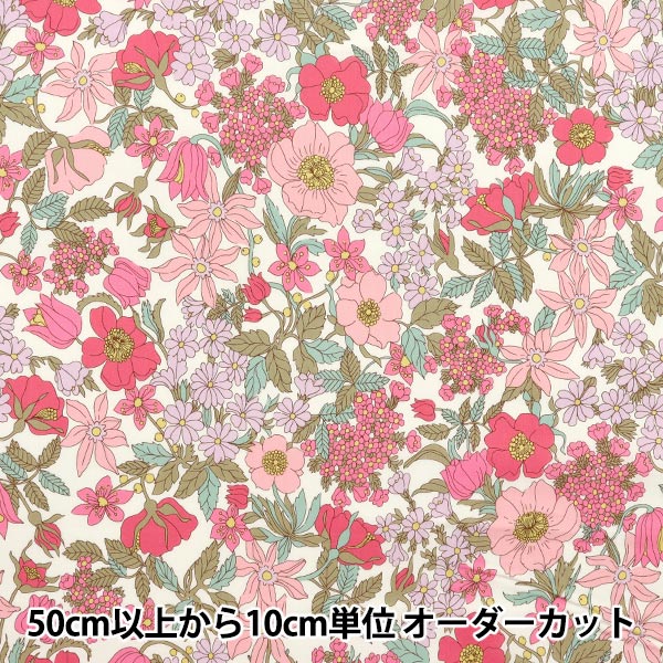 ♡大充実株♡ DDピンクリバーシカップ咲き多花 UVレジン 『ミニチュアアクリルアイテム ドリンクカップ 1セット